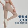 Cintura de Doble Capa, Pantalones Deportivos de Fitness con Potente Control Abdominal, Cepillados, Sin Líneas Incómodas, Cintura Alta, Levanta Glúteos, Pantalones de Yoga de Nueve Puntos con Glúteos