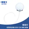 Lâmpada de bulbo Hollywood 5V LED de três cores lâmpada de espelho 12VG35G48G50 linha única linha dupla espelho de maquiagem farol
