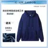 Sudadera con capucha de peso pesado de 260 g con hombros caídos, logotipo de impresión personalizada, con capucha, ropa de trabajo, ropa de trabajo, uniforme de clase, hecho a medida, bordado, Otoño Invierno