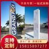 [Logo Fengfan] Fortaleza de Acero Inoxidable Personalizada Marca Guía de Espíritu Escultura Guía de Marca de Cartelera Exterior