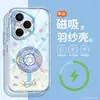 Woai Ni Funda para Teléfono Honor 400 Pro Carga Magnética 300 Marca de Nicho de Moda 200 Pro Doce Signos del Zodíaco 3