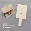 Papel vainilla juego completo de tarjetas de accesorios aretes aretes collar pinza para el pelo pulsera liga para el pelo anillo broche tarjeta de papel