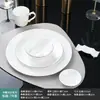 Nuevo Estilo Chino Hotel Mesa Vajilla Set Cena Club Compañía Habitación Privada de Lujo Plato de Porcelana Hueso Tazón Plato Plato Set Repujado