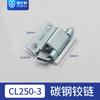 Bisagra Mecánica de Acero Inoxidable Cl250-1-2 Bisagra Oculta para Puerta de Equipo Mecánico Bisagra para Puerta de Gabinete Eléctrico Cl250-3-4 Acero al Carbono
