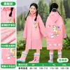 Capa de Chuva Infantil Mu Meng Impermeável Poncho de Chuva para Aluno do Ensino Fundamental Meninos Meninas Equipamento de Chuva para Bebê EVA com Compartimento para Mochila Capa de Chuva para Aluno