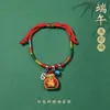 Pulsera de Hilo Rojo de Bebé de Dibujos Animados 2026 Nuevo Estilo Bendición Pequeño Zongzi Pulsera Estilo Chino Festival del Bote del Dragón Hilo de Cinco Colores Ajustable Venta al por Mayor