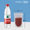 Bolsas Transparentes Auto-Soportantes Hechas de Nuevos Materiales, Seguras para Contacto con Alimentos, Bolsas con Cierre Fácil de Romper, Bolsas Ecológicas a Prueba de Humedad, Bolsas con Sellado de Ocho Lados para Granos, Personalizables