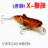 Venta al por mayor de fábrica Señuelo Cebo Duro Saltamontes Grande Insecto Cebo 8cm 9g Pesca de Agua Dulce Salada Señuelo Imitación Cebo Falso