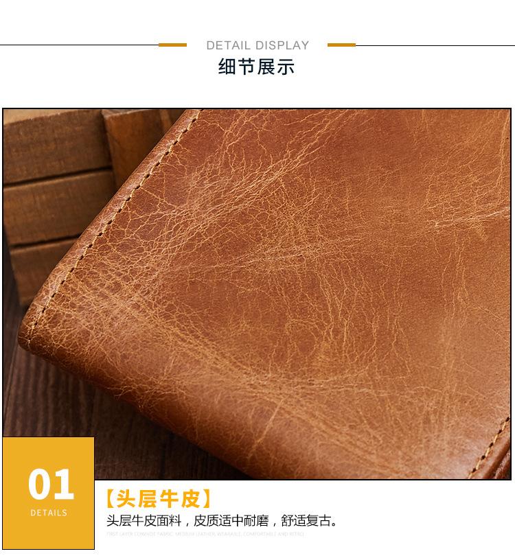 2054--详情页新_16