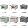 Caja de almacenamiento de ropa armario tela de algodón y lino caja de almacenamiento Pantalones vaqueros artefacto para guardar artículos varios caja de almacenamiento