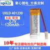 Batería de Litio Yuxin con Certificación Cb Batería de Litio Polimérico 401230 Batería para Dispositivo de Alarma Antirrobo