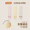 Calcetines Largos para Bebé Seleccionados Cuidadosamente Algodón Peinado Colores Dulces Calcetines para Niños Puño Suelto No Aprieta los Pies Calcetines para Bebés y Niños Pequeños Clase A