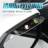 Sobrancelha de chuva para retrovisor de carro Espelho retrovisor Escudo de chuva para espelho retrovisor Escudo de chuva universal Suprimentos para modificação de janela de carro