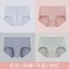 60 Lanjing Ropa Interior de Algodón Antibacteriana Simple de Alta Elasticidad Transpirable para Estudiante Color Sólido