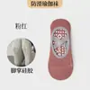 Calcetines de Yoga Primavera y Otoño Calcetines Deportivos de Pilates para Mujer Calcetines de Tobillo Verano Fitness Profesional en Interiores Calcetines Antideslizantes de Silicona para Baile