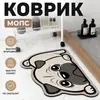 Alfombrilla de suelo de diatomeas linda de dibujos animados para mascotas, alfombrilla absorbente de secado rápido antideslizante para baño, uso en el hogar, resistente a la suciedad, resistente al desgaste, alfombrilla para pies fácil de mantener