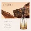 Difusor de aromaterapia sem chama, adequado para quartos, salas de estar e banheiros; um presente de fragrância duradoura com um toque sofisticado e de alta qualidade, apresentando varetas de rattan