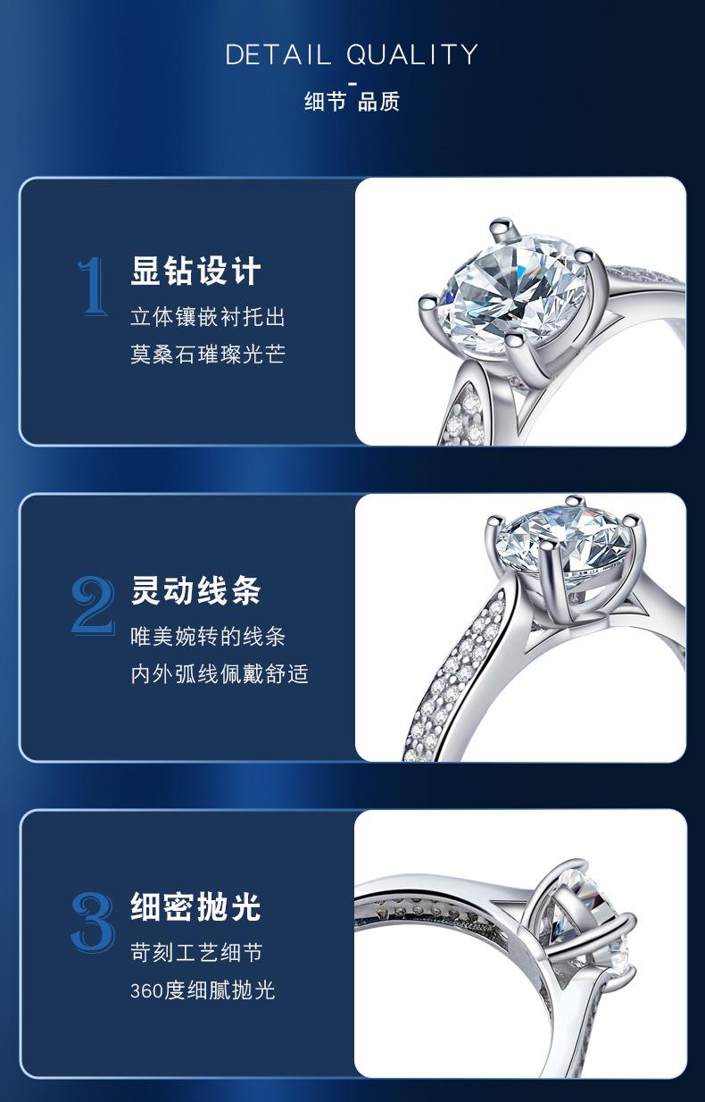 莫桑钻MSZR-014_09