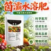 Fertilizante Solúvel em Água Junba Fertilizante Microbiano Corretivo de Solo Enraizamento Mudas Fortes Prevenção de Podridão das Raízes Fertilizante Universal para Cultivo Repetido