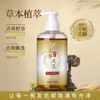 Champú Herbal Floral Cardamomo Ganoderma Ginseng para Mejorar el Frizz, Champú Limpiador y Control de Grasa con Extracto de Planta Herbal 300ml