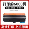 Adecuado para Cartucho de Polvo Xerox 4020Sd, Cartucho de Tinta en Polvo Fujifilm 4020Sd, Cartucho de Tóner Ct351280, Ct203523