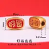 Em estoque, entrega rápida, acessórios tradicionais em ouro de areia que não desbotam, pulseiras estilo chinês, pingentes, acessórios artesanais para DIY, produtos semi-acabados