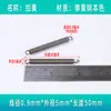 Resorte Pequeño en Stock, Resorte de Tensión con Gancho, Cierre de Puerta de Carrito Plano de Arrastre Fuerte, Resorte para Accesorios de Mopa de Horno, Daimai Taibao
