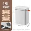 Nuevo Cubo de Basura de Año Nuevo para Baño del Hogar con Carga Táctil sin Contacto Sandwich Cubo de Basura Inteligente Cubo de Basura