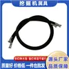 Compatible con ensamblaje de manguera hidráulica de alta presión PC300-7PC300-7E0 manguera de aceite para excavadora 02762-00523