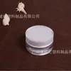 Frasco acrílico 15g 20g 30g frasco cosmético sub-frasco frasco acrílico para creme