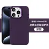 Adequado para Iphone17Pro Capa de Celular de Flanela Couro Capa Magnética com Sucção Total Apple 16 Anel de Metal Capa Protetora