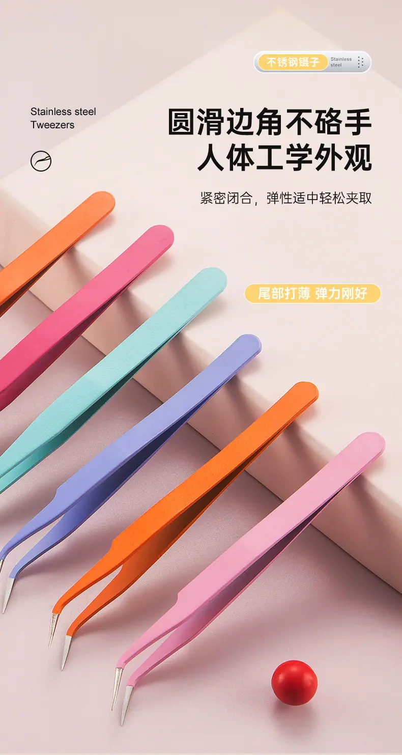 230706-直头弯头镊子_09.jpg