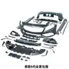Adequado para Mercedes-Benz Classe A Modificado A45 Grande Envolvente Mercedes-Benz W176A180A200A260A45Amg Para-choque Dianteiro Atacado