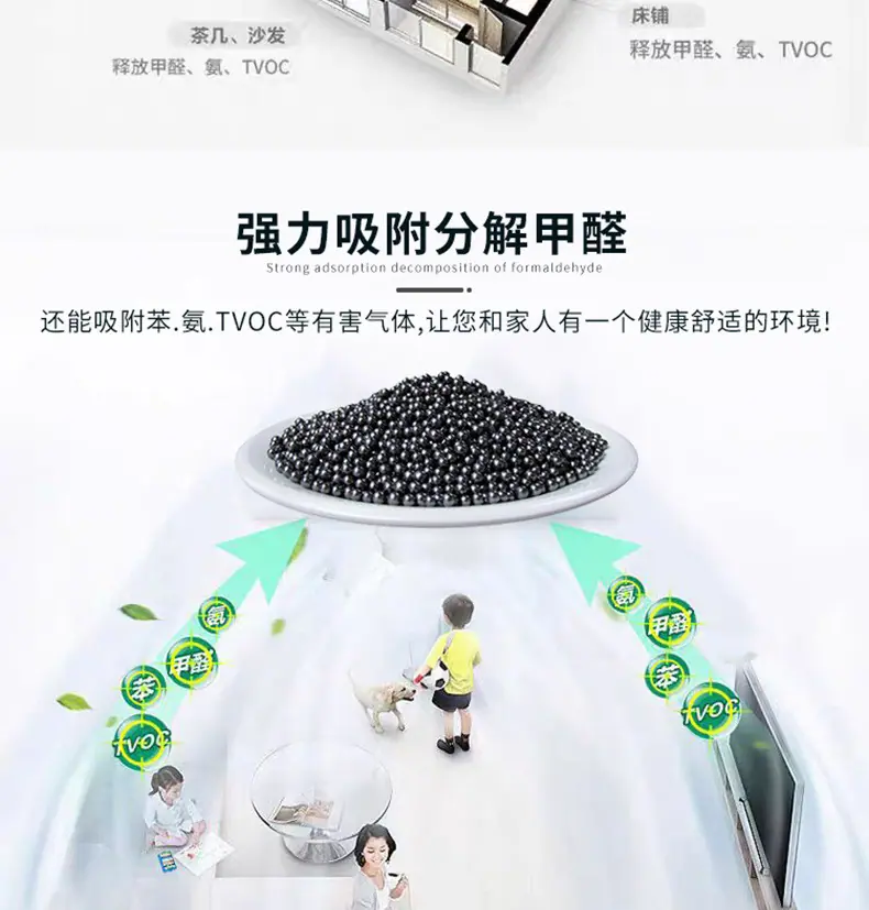 矿晶除味剂_07.jpg