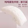 Núcleo de almohada de pan ultrasuave, diseñado para proteger la columna cervical y promover el sueño, adecuado para adultos y estudiantes, se vende en pares para uso doméstico o en dormitorios estudiantiles.