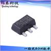 ME6118A50PG paquete SOT-89 regulador LDO chip ajustable 5V1A suministro de inventario