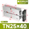 Colección Completa de Componentes Neumáticos Pequeños: Cilindro de Aleación de Aluminio de Doble Eje y Doble Varilla Tn25X10/15/20/25/30