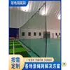 Cerca para Quadra de Tênis de Mesa, Rede Protetora Colorida, Rede de Golfe, Cerca para Esportes ao Ar Livre, Rede de Isolamento para Basquete e Tênis