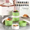 Lonchera Térmica con Contenedor Interior de Cerámica Apto para Microondas, Lonchera Tipo Bento de Nuevo Estilo para Estudiantes y Trabajadores de Oficina, Lonchera Portátil Multinivel con Taza para Sopa
