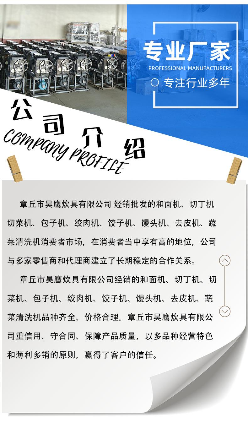 CHD80切菜机详情页_08.jpg