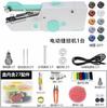 Zhengkai Máquina de Coser Portátil de Mano Abs Handystitch101 Mini Eléctrica Conveniente Portátil