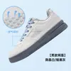 Zapatos de Lona Cool Hongxingerke para Hombre Verano Nuevos de Malla Transpirables Air Force One Zapatilla de Plataforma Zapatos Blancos Pequeños