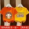 Camiseta de Algodão Puro de Manga Curta para Meninas 2026 Nova Chegada de Verão Camiseta Estilosa Infantil Top Soltinho de Meia Manga para Meninas Mais Velhas