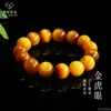 Pulseira de Pedra Olho de Tigre Dourado Natural 7A Aiyu Pulseira de Cristal Olho de Gato Pedra Transparente Venda no Atacado ao Vivo S5102608
