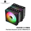 El Popular Limin Peerless Assassin120 Se Argb Versión Mejorada Radiador de Refrigeración por Aire para CPU de 6 Tubos de Calor