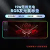 Popular Mouse Pad Luminoso RGB com Carregamento Sem Fio 15W Super Grande para Jogos Cor Fantasia Carregamento Rápido Tapete de Mesa