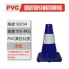 Cones de Plástico PVC Refletivos para Segurança no Trânsito, Cones Domésticos Anticolisão com Alça, Cones Redondos Refletivos