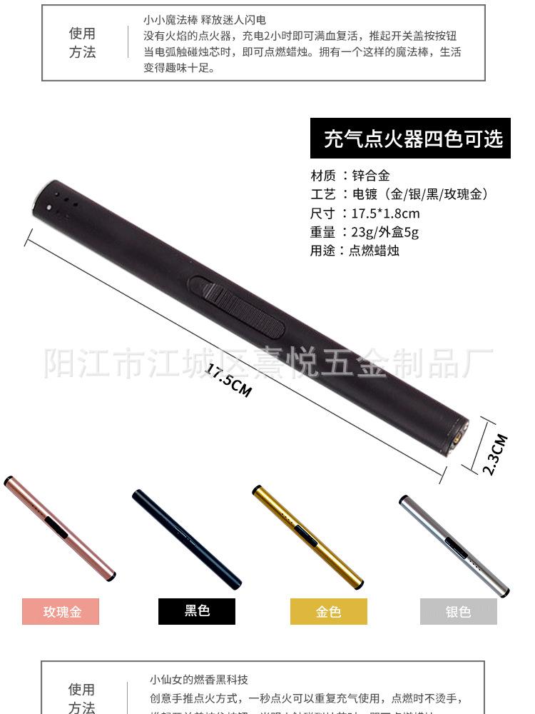 组合套装_07.png