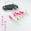 Pesca do mar hairtail anzol de corda simulação lula corda anzol UV fluorescência ultravioleta atrair peixes também faca anzol corda luminosa anzol com anzol