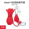 Ajustador de polea para exteriores, tensor para vientos de tienda, cordón de paracord reflectante engrosado, tensor ajustable, hebilla accesoria para toldo